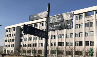 河北工学院现在叫啥名 河北工业大学图书馆