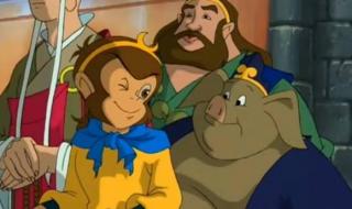 新版西游记动画片中,哪一集是悟空和小龙妹成亲,有这一集吗 新版西游记动画片