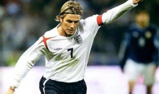 贝克汉姆进的最经典,最关键的那脚任意球是对谁 贝克汉姆任意球绝杀