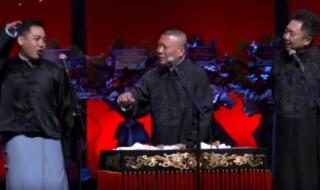 孔云龙扒马褂是现编吗 扒马褂孔云龙完整版