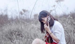 男人不能送女人三样东西 感情经不起三样东西