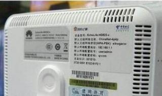 路由器怎么wifi密码怎么设置 路由器怎么设置密码