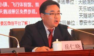 山东省原代课教师教龄算工龄吗 山东代课教师新政策