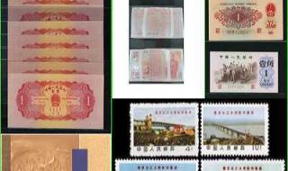 一角1963年纸币值多少钱》 1962年1角纸币价格