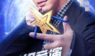 中国达人秀的名人 中国达人秀稻草人