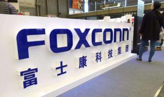 富士康实习生年底有双薪吗 郑州富士康年终奖