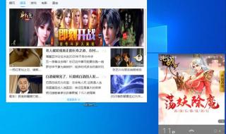 电脑广告弹窗彻底关闭插件 电脑右下角弹窗广告