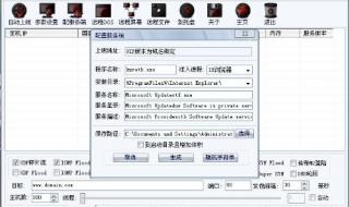ddos攻击怎么分布 ddos攻击器