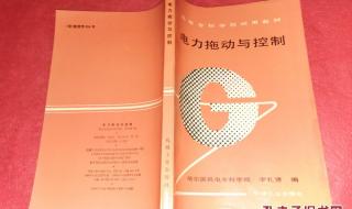 哈尔滨华德学院几本 哈尔滨机电专科学校