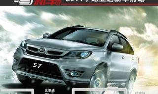 比亚迪g5原装轮胎型号 比亚迪g5报价及图片