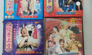 魏三在小品界什么段位 魏三小品搞笑大全