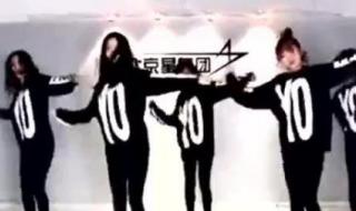 我要类似黑眼豆豆的BoomBoomPow的歌 boomboompow舞蹈