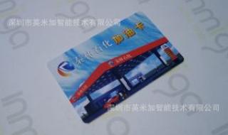 目前深圳有几家海湾石油加油站 深圳中石化加油站