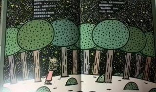 爱辣屋咕噜鱼怎么样靠谱吗 爱辣屋咕噜鱼怎么样