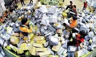 快递会不会因为春节而中途停运 快递春节停运系谣言