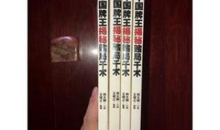 郑太顺到底会多少牌技 中国牌王郑太顺