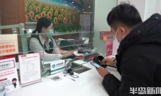 黄岛开发区香江路招商银行周六日上班吗 招商银行青岛分行