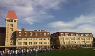 青岛实验高中附属中学怎么样 青岛开发区实验中学