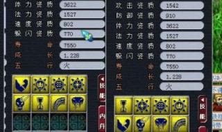 梦幻西游炼兽点怎么获得 梦幻西游练宝宝地点