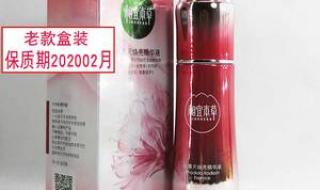 角质层薄,有红血丝现在用的相宜本草红景天幼白系列请问适合吗 相宜本草红景天价格