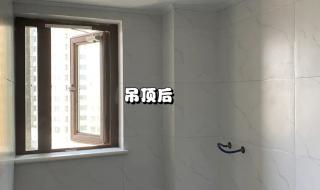 卫生间做什么吊顶最实用 卫生间吊顶效果图