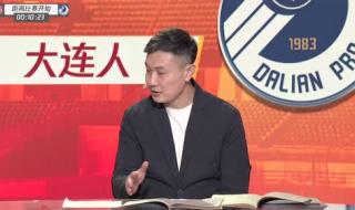 2021中甲积分排名 2021中甲有几个球队降级