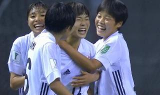 我国女足在世界杯的最后成绩 女足世界杯赛程直播观看