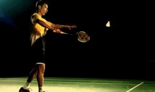 羽毛球双打发球边界是哪个啊 羽毛球单打接发球有效区域