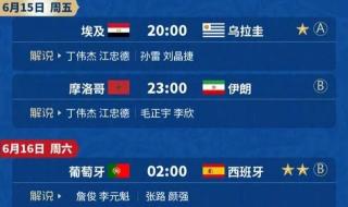 02年世界杯十强赛国足赛程 中国足球世界杯预选赛2021赛程排名